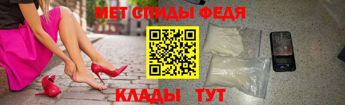 Амфетамин Розовый Нововоронеж
