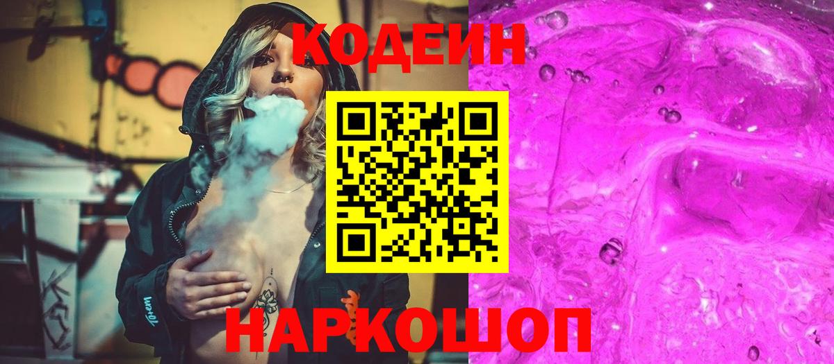 COCAIN  Бошки Шишки  Меф   Нововоронеж  Alpha PVP СОЛЬ   Гашиш  Вход с VPN  ГАШ  МЕТ 