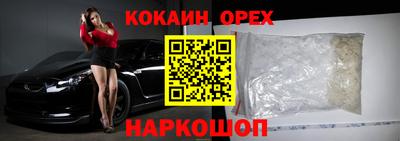 ешки Тверь