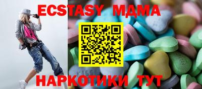 apvp Татарск