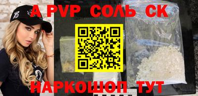 apvp Татарск