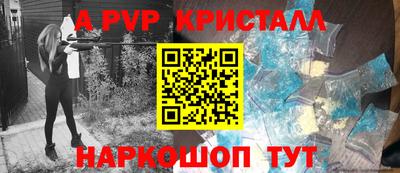 ешки Тверь
