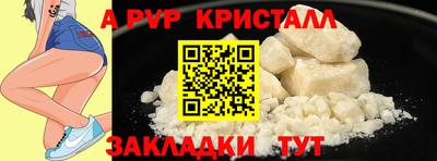 ешки Тверь