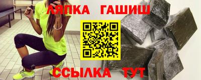 apvp Татарск