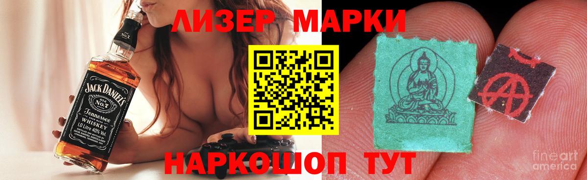 ЛСД экстази кислота  Вход с VPN  Нововоронеж 