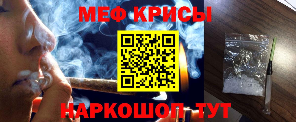 Мефедрон VHQ  Меф  Нововоронеж  Вход с VPN  Мефедрон мяу мяу  наркошоп  Меф 