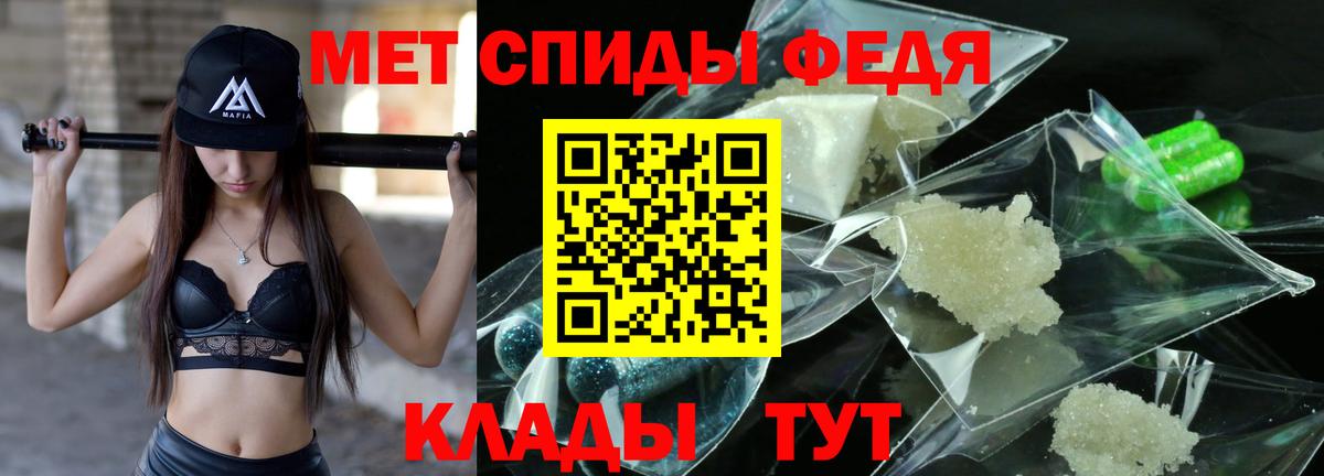Нововоронеж  МЕТАМФЕТАМИН витя  МЕТАМФЕТАМИН витя  Вход с VPN 