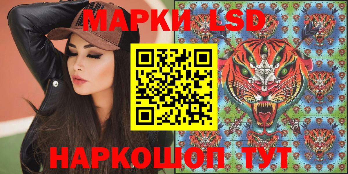 Марки N-bome 1,8мг Нововоронеж