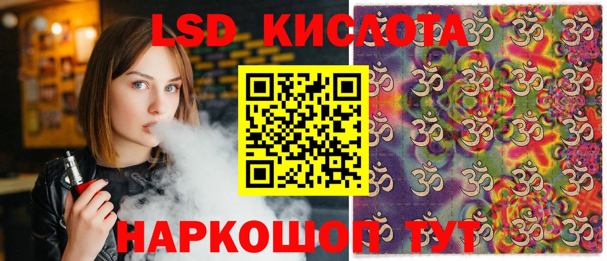 Марки N-bome 1500мкг  Марки 25I-NBOMe  Нововоронеж  Вход с VPN 
