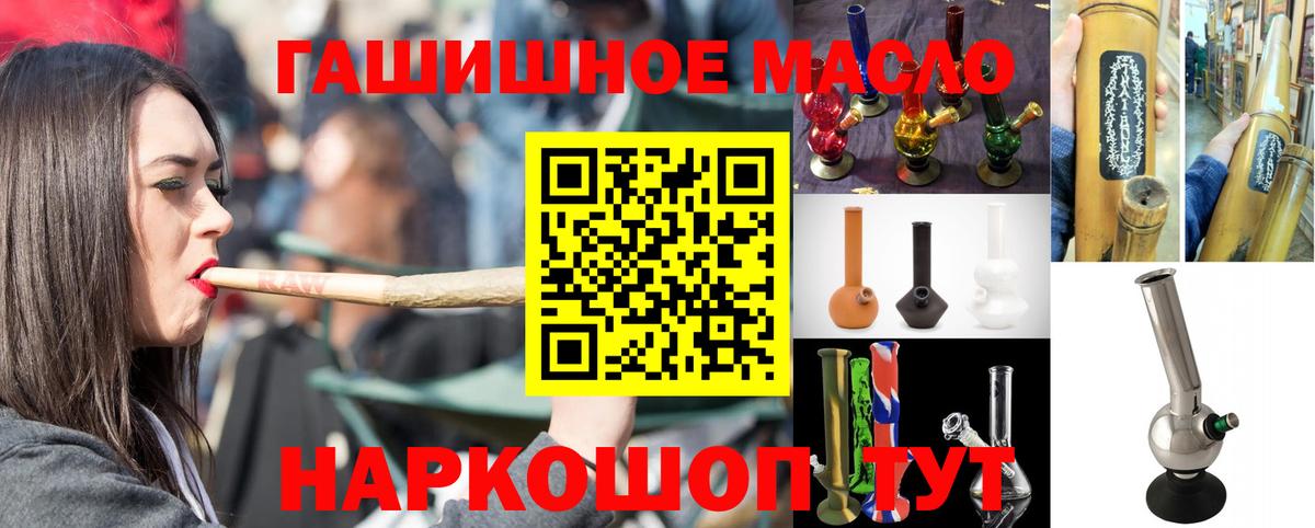 Дистиллят ТГК вейп Нововоронеж